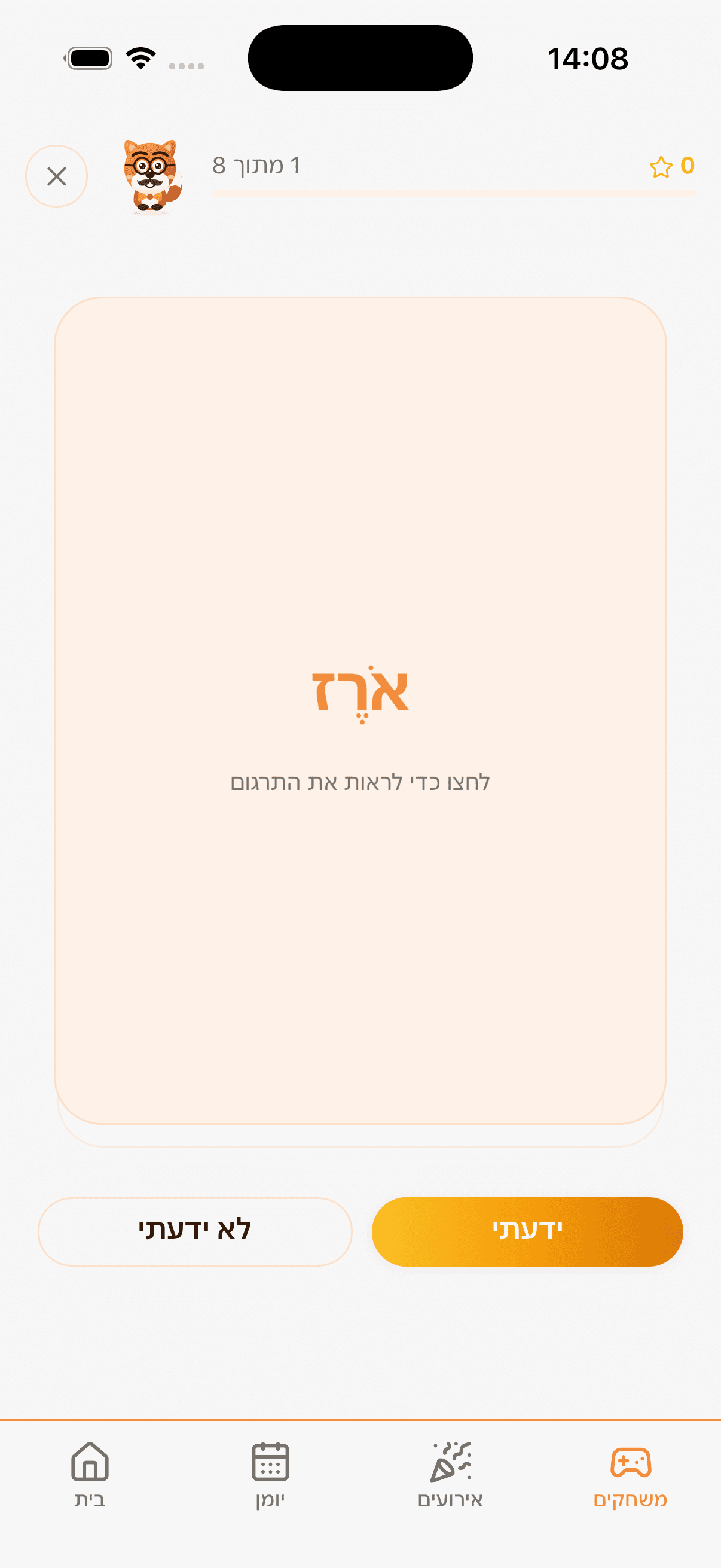The Hemy app screen