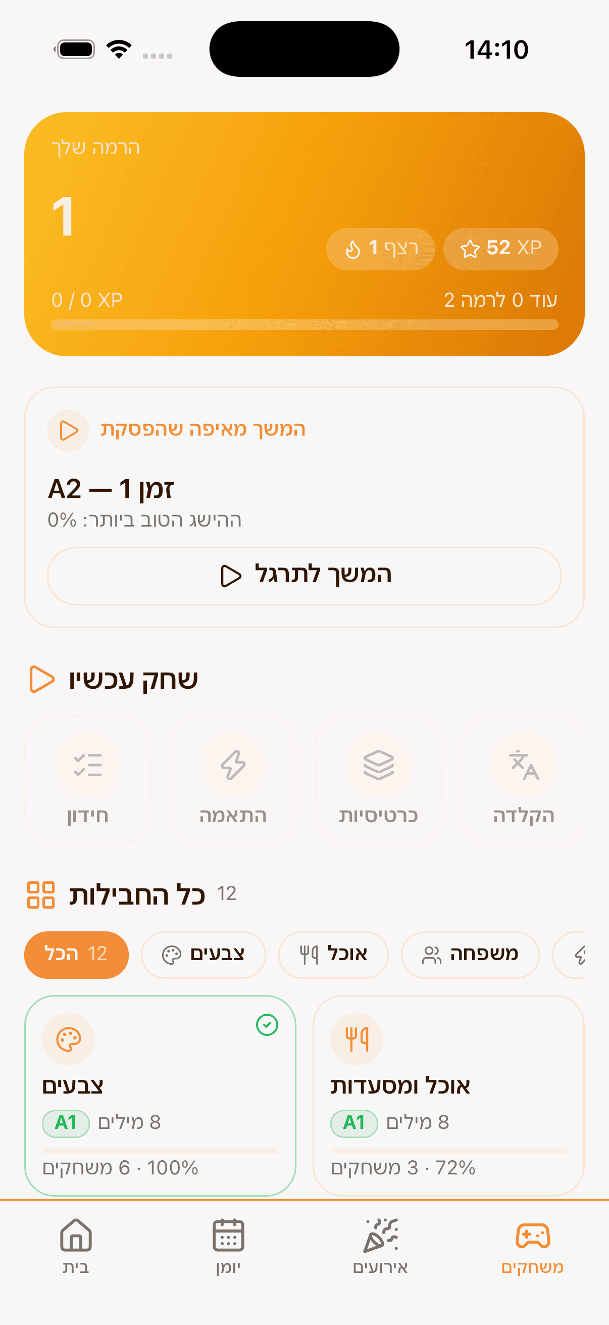 The Hemy app screen