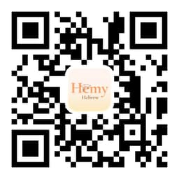 קוד QR להורדת האפליקציה של Hemy