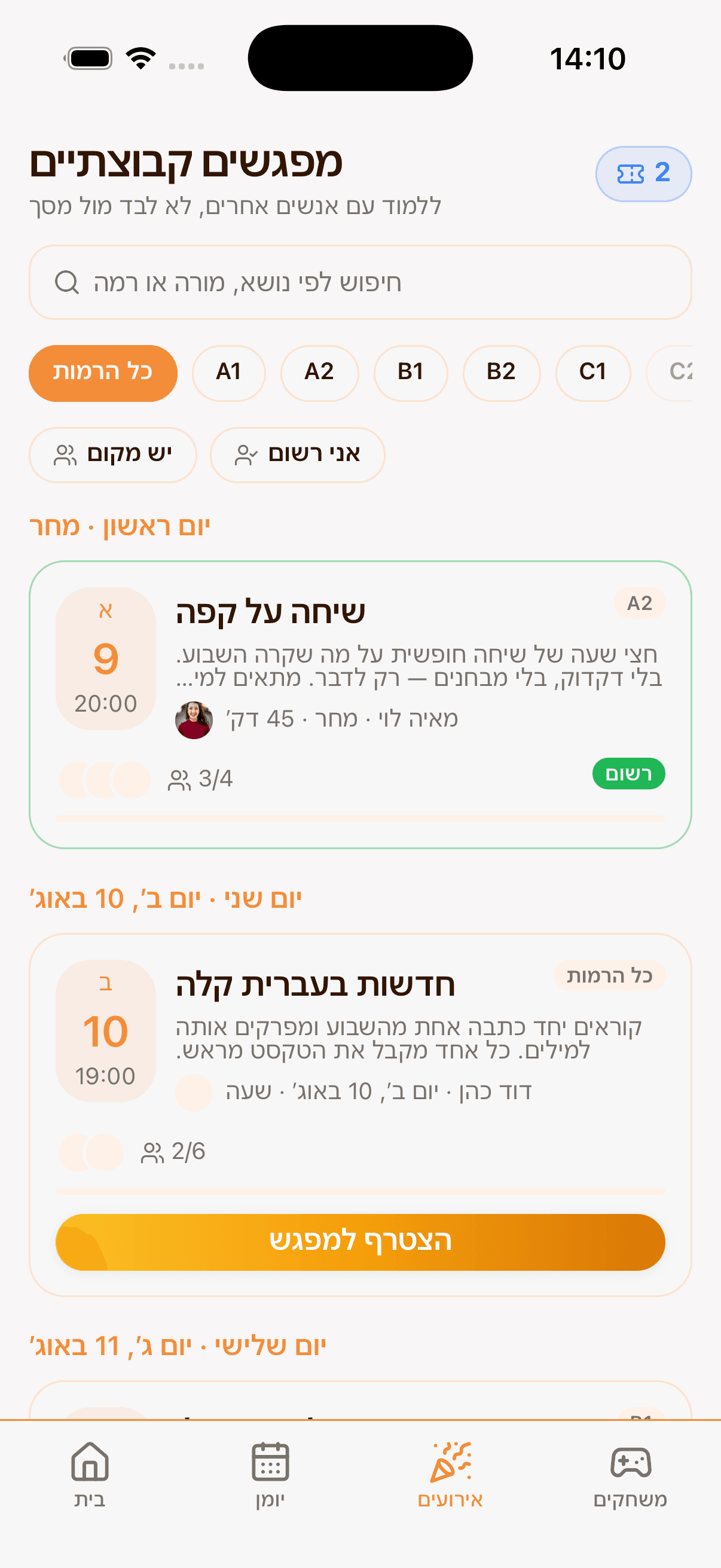 The group meetings page: search, level filters and meeting cards showing participants
