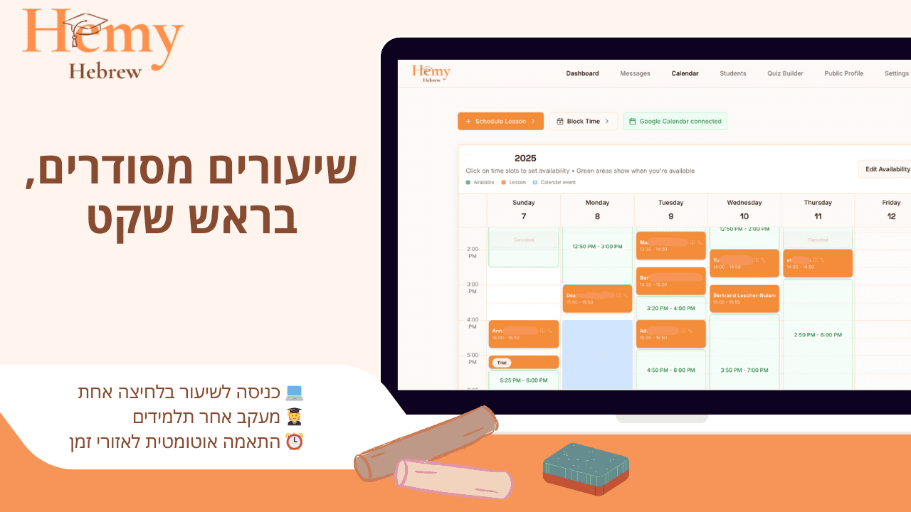 The teacher's lesson management screen