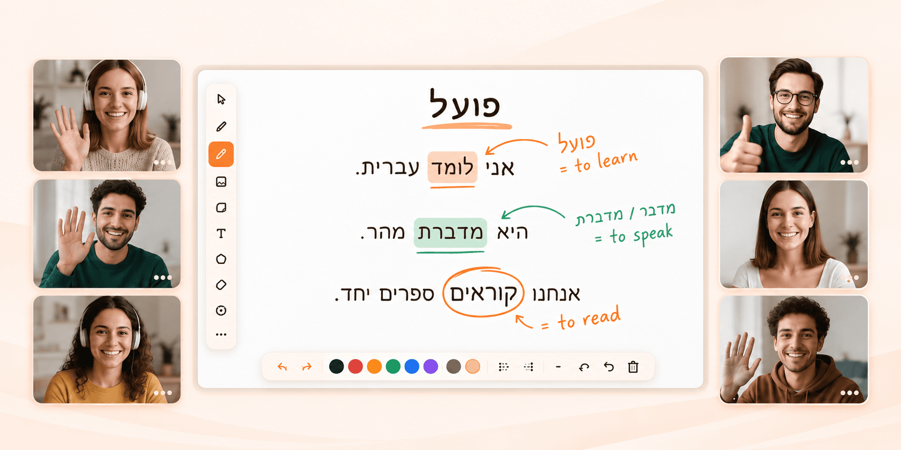 Schedule illustration